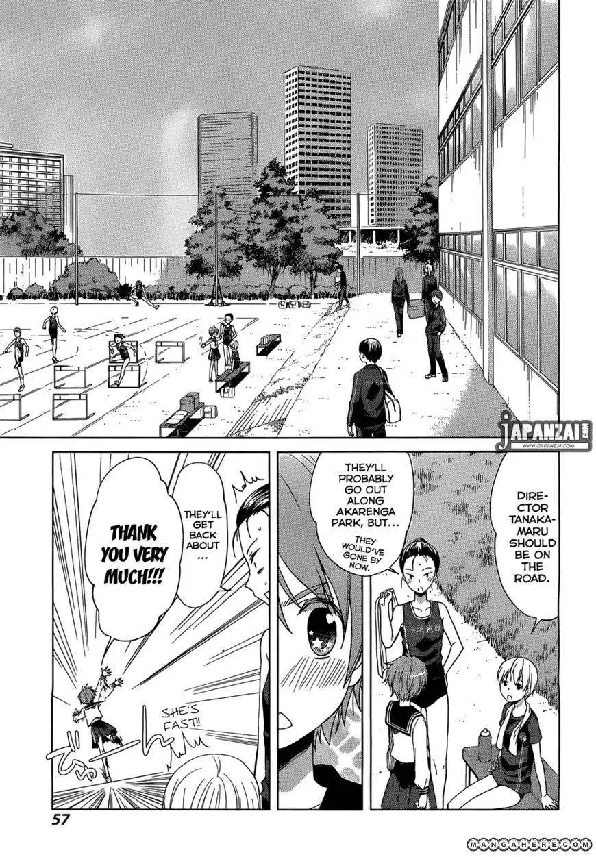 Gunjou (KIRIHARA Idumi) Chapter 2 13